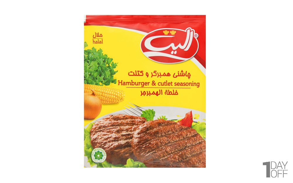 چاشنی همبرگر و کتلت الیت مقدار 85 گرم
