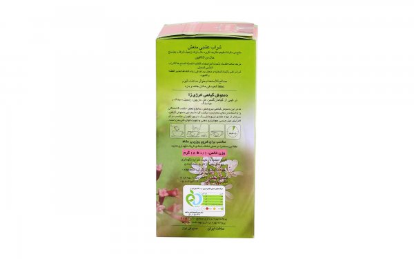 دمنوش گیاهی انرژی‌زا شاهسوند بسته 12 عددی