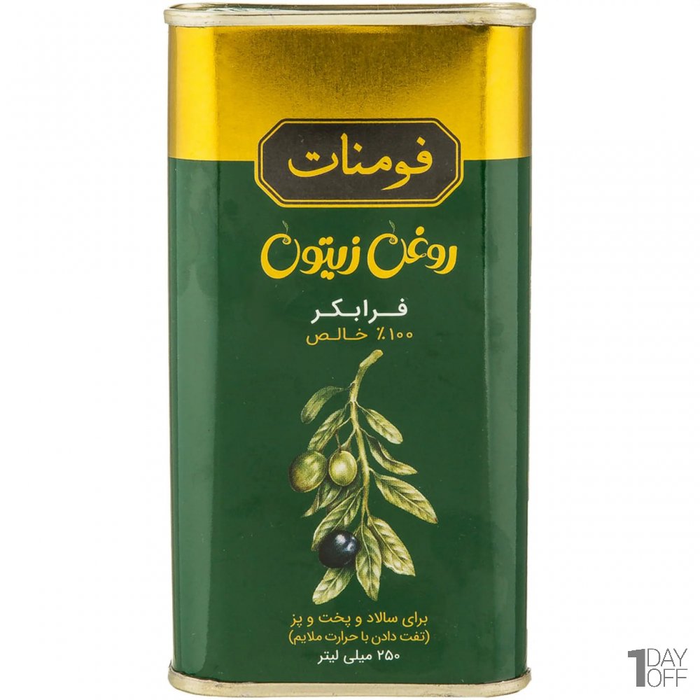 روغن زیتون فرابکر فومنات قوطی فلزی مقدار 250 میلی‌لیتر