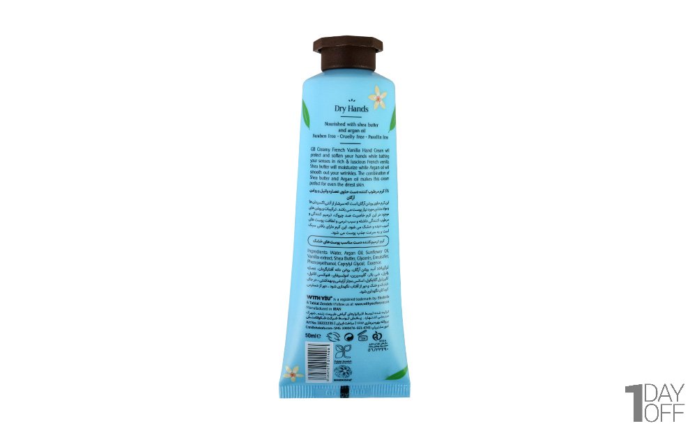 کرم مرطوب‌کننده دست حاوی عصاره وانیل فرانسوی و روغن آرگان مناسب برای پوست خشک و آسیب‌دیده ویت یو مقدار 50 میلی‌لیتر