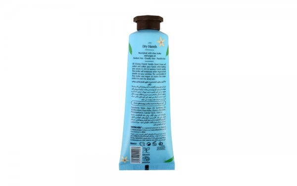کرم مرطوب‌کننده دست حاوی عصاره وانیل فرانسوی و روغن آرگان مناسب برای پوست خشک و آسیب‌دیده ویت یو مقدار 50 میلی‌لیتر