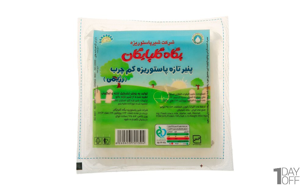 پنیر تازه کم‌چرب (رژیمی) پگاه مقدار 350 گرم