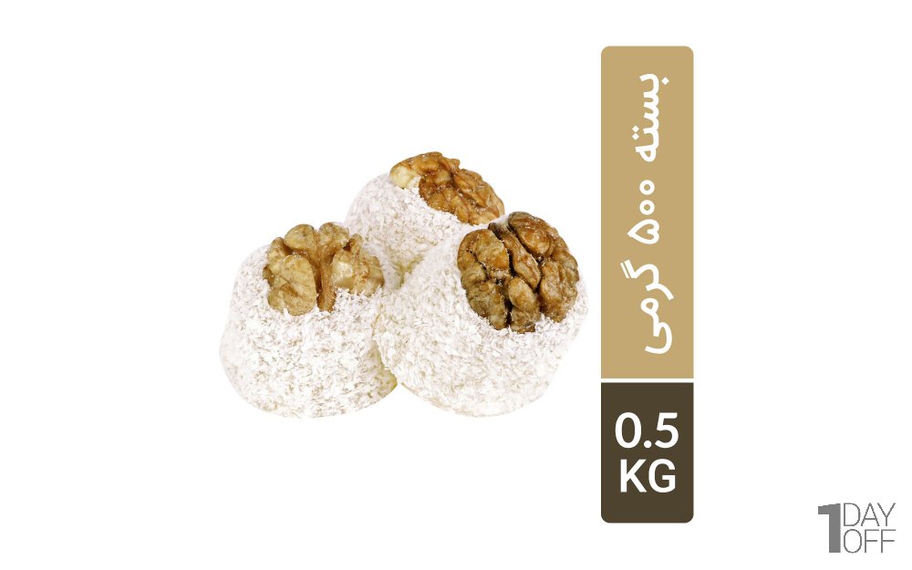 باسلوق با مغز گردو کامل مقدار 500 گرم