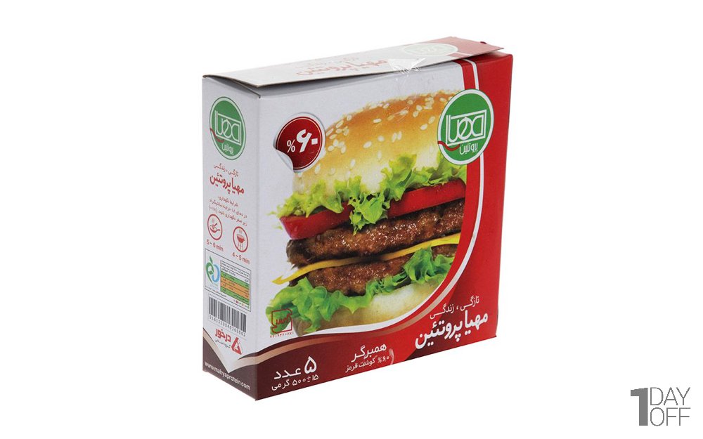همبرگر 60% گوشت قرمز مهیا پروتئین مقدار 400 گرم 4 عددی