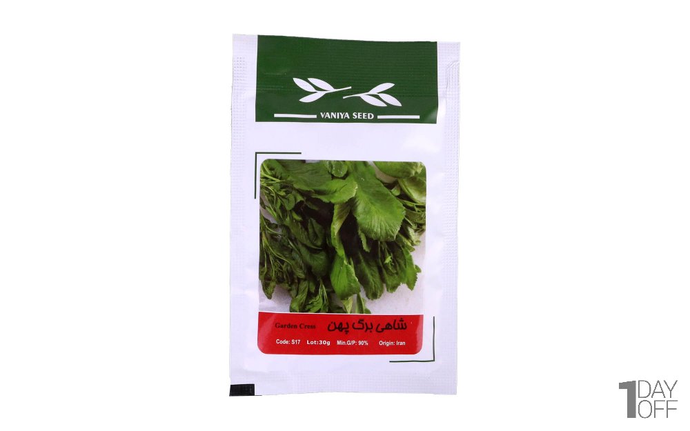 بذر شاهی برگ پهن (Garden Cress) وانیا آذر سبزینه کد S17 مقدار 30 گرم