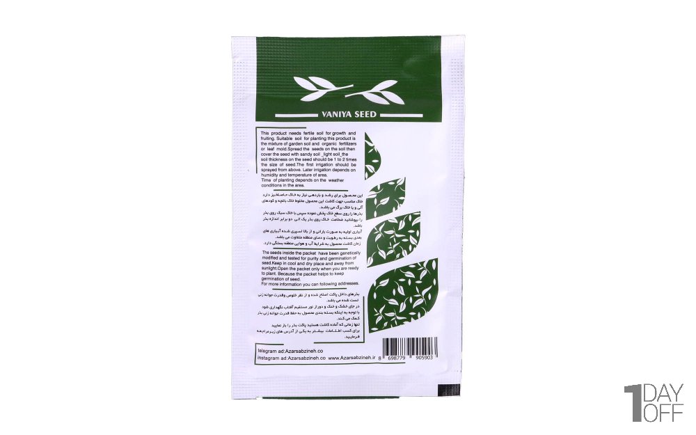 بذر شاهی برگ پهن (Garden Cress) وانیا آذر سبزینه کد S17 مقدار 30 گرم