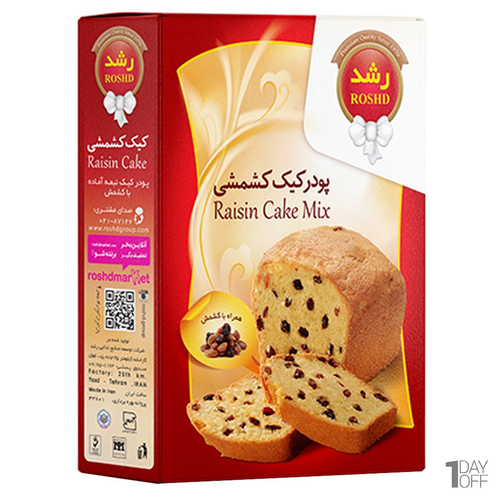 پودر کیک کشمشی رشد مقدار 370 گرم