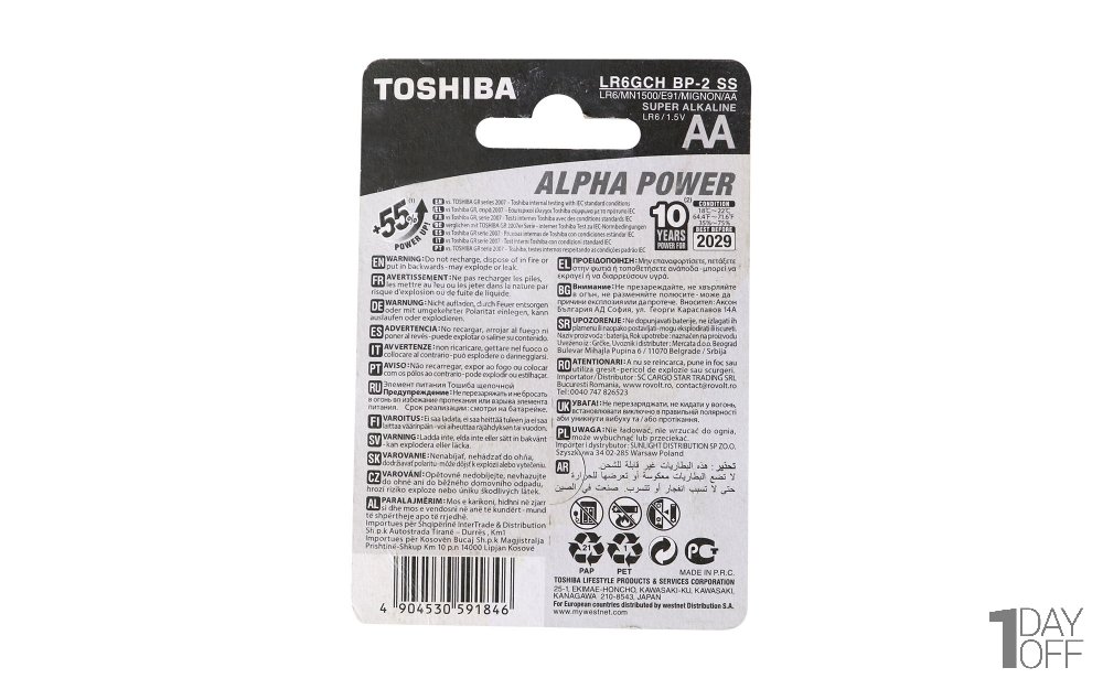 باتری قلمی سوپر آلکالاین توشیبا (Toshiba) مدل ALPHA POWER