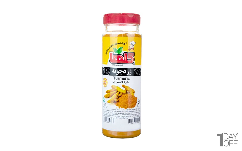 زردچوبه گلها مقدار 500 گرم