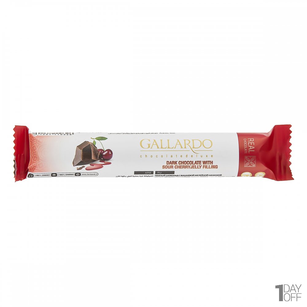شکلات گالاردو تلخ آلبالویی مقدار 25 گرم