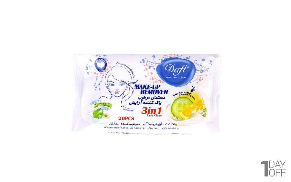 دستمال مرطوب پاک‌کننده آرایش بسته 2 عددی دافی (Dafi) مدل 3In1