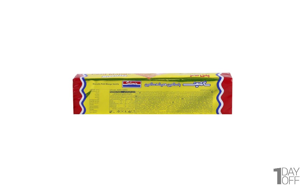 بیسکویت پتی‌مانژ وانیلی سالمین  مقداز 125 گرم