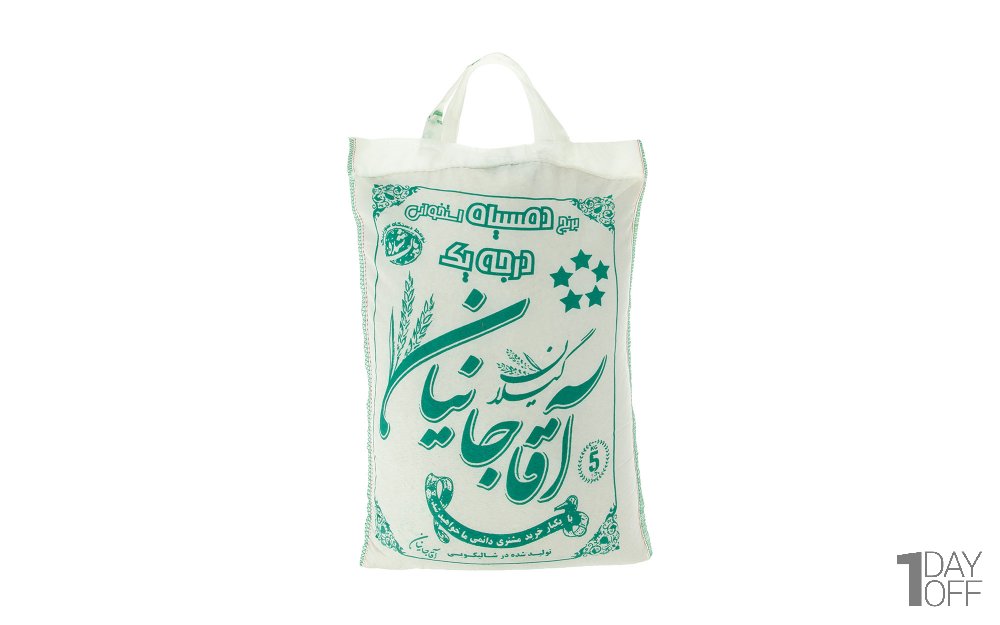 برنج دم سیاه درجه یک آقاجانیان مقدار 5 کیلوگرم