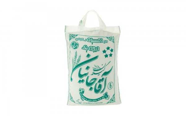 برنج دم سیاه درجه یک آقاجانیان مقدار 5 کیلوگرم