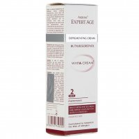 کرم روشن‌کننده و ضدلک پوست آردن مدل Expert Age Whita Cream مقدار 30 میلی‌لیتر