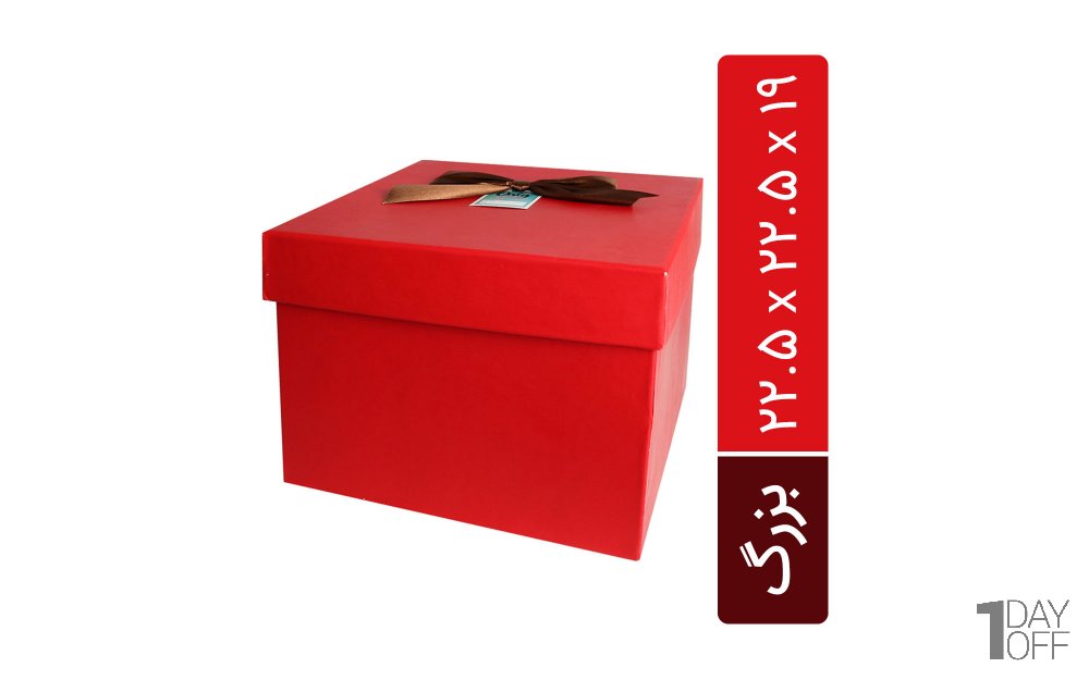 باکس هدیه مکعب مربع رنگ قرمز ابعاد 22.5x22.5x19 سانتی‌متر 