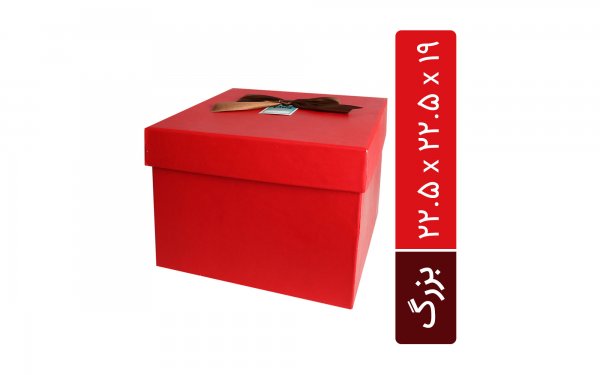 باکس هدیه مکعب مربع رنگ قرمز ابعاد 22.5x22.5x19 سانتی‌متر 