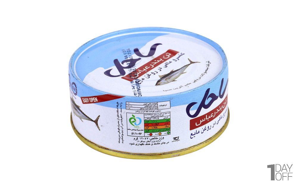 کنسرو تن ماهی در روغن مایع ساحل مقدار 120 گرم