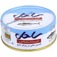 کنسرو تن ماهی در روغن مایع ساحل مقدار 120 گرم