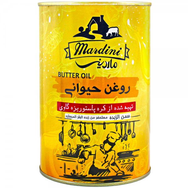 روغن کره حیوانی ماردینی مقدار 900 گرم