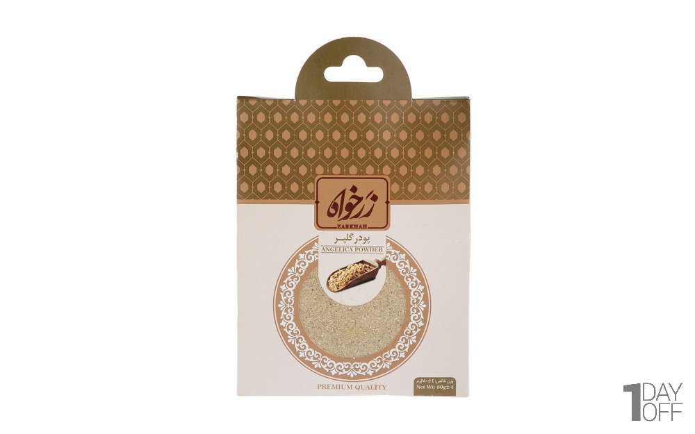 پودر گلپر زرخواه مقدار 80 گرم