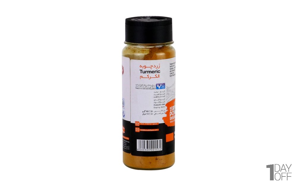 زردچوبه الیت مقدار 75 گرم