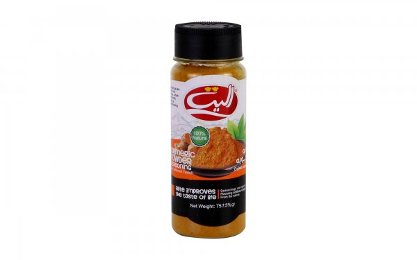 زردچوبه الیت مقدار 75 گرم