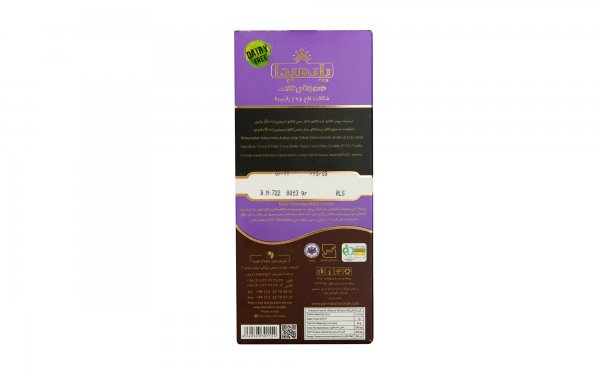 شکلات تلخ 96 درصد پارمیدا مقدار 80 گرم