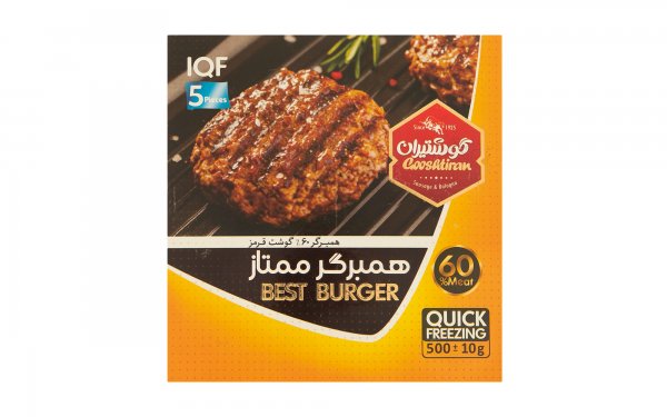 همبرگر ممتاز 60 درصد گوشت قرمز گوشتیران مقدار 500 گرم