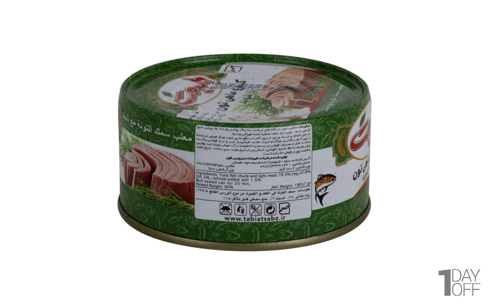 کنسرو ماهی تن با شوید در روغن طبیعت مقدار 180 گرم