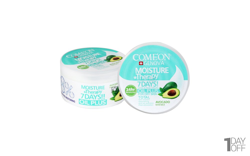کرم مرطوب‌کننده (Oil Plus) کامان مقدار 240 میلی‌لیتر