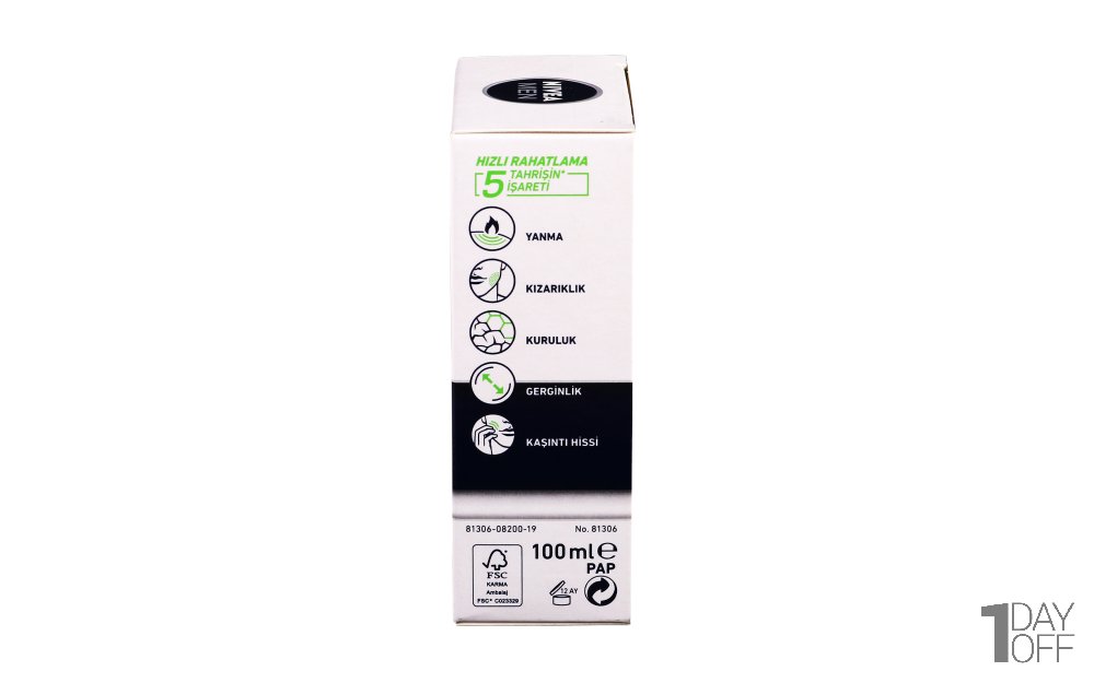 افتر شیو 100 میلی‌لیتری نیوآ من (Nivea) سری Balsam مدل HASAS 