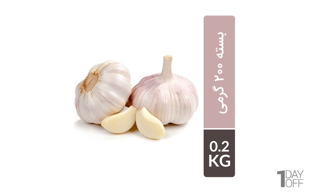 سیر خشک مقدار 200 گرم