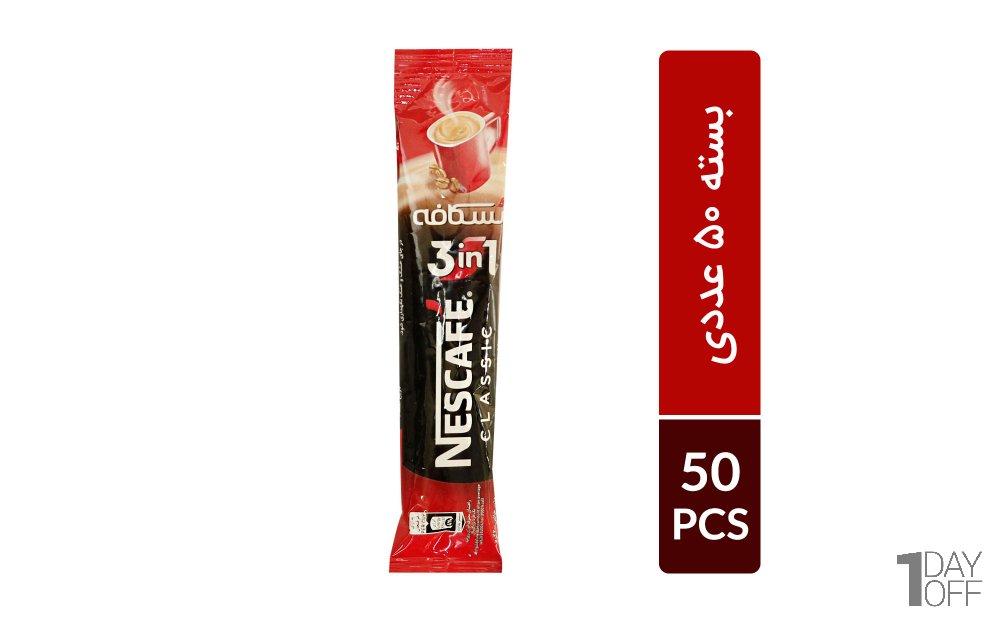 بسته 50 عددی کافی میکس 3در1 نسکافه (اصلی) مقدار 20 گرم