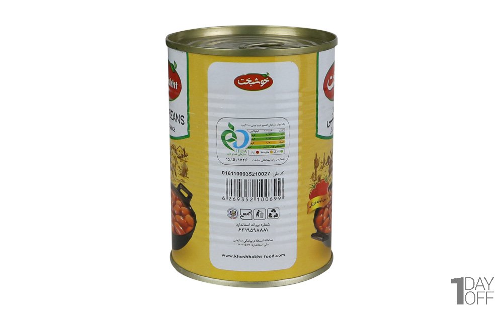 کنسرو لوبیا چیتی خوشبخت مقدار 380 گرم