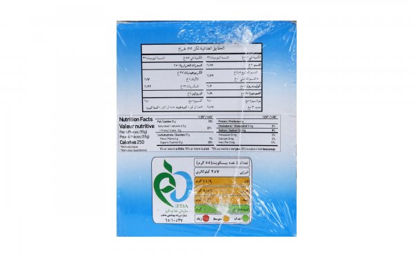 بیسکویت نارگیلی پذیرایی فرخنده مقدار 900 گرم