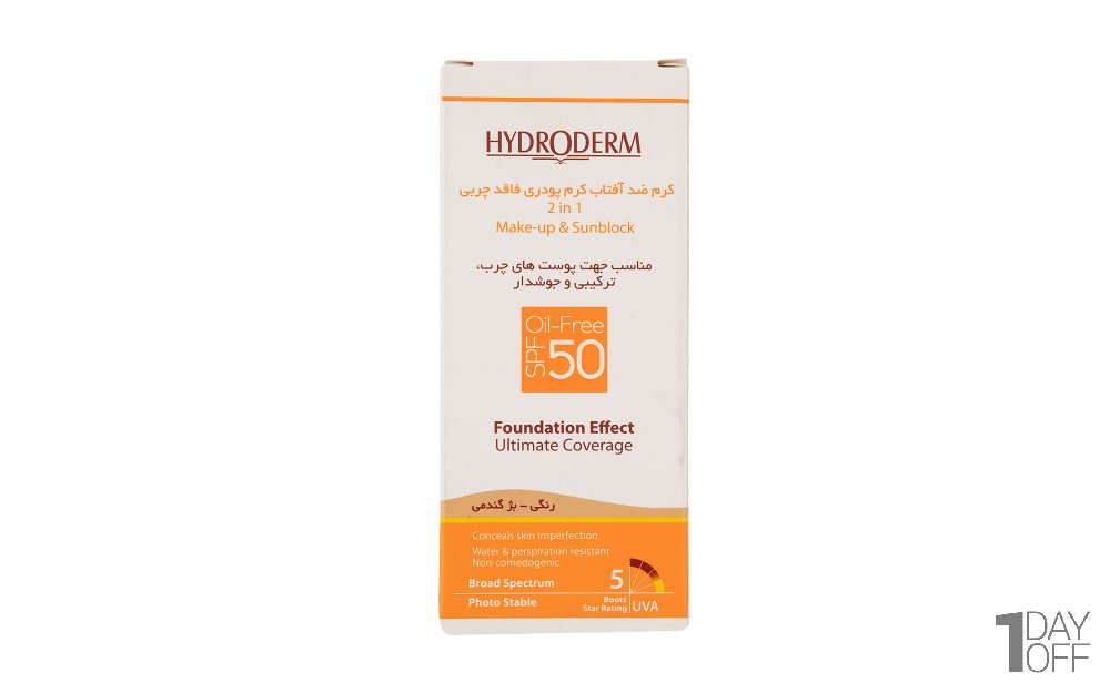 کرم ضدآفتاب رنگی SPF50 مدل Wheat Beige مقدار 40 میلی‌لیتر