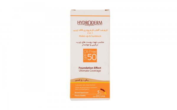 کرم ضدآفتاب رنگی SPF50 مدل Wheat Beige مقدار 40 میلی‌لیتر