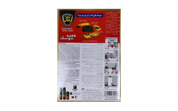 طعمه سوسک تار و مار بسته 12 عددی