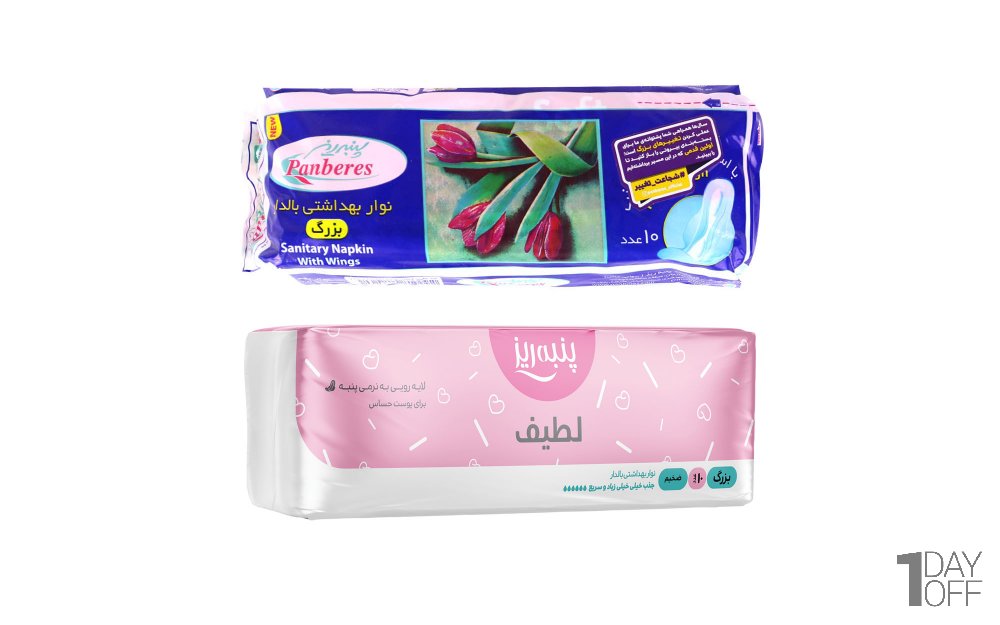 نوار بهداشتی بال‌دار سایز بزرگ پنبه‌ریز بسته 10 عددی