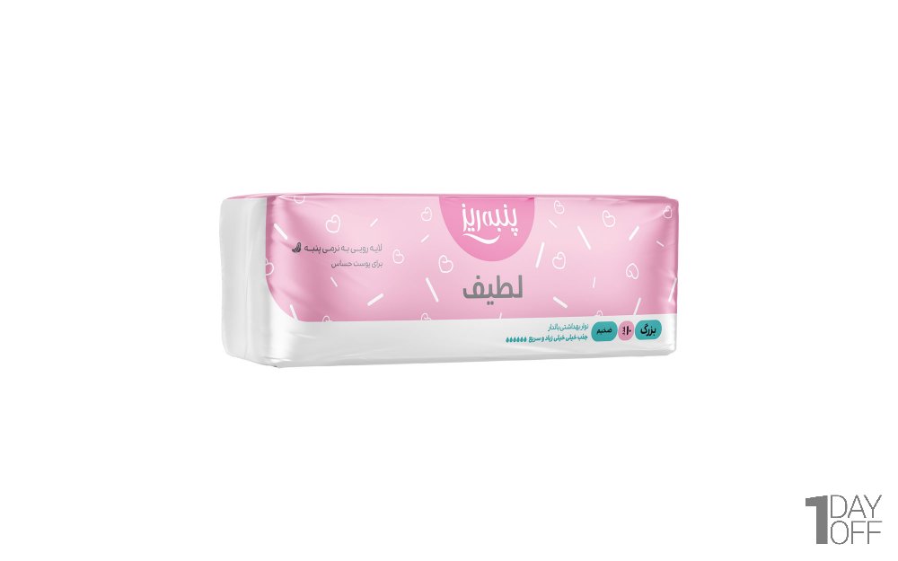 نوار بهداشتی بال‌دار سایز بزرگ پنبه‌ریز بسته 10 عددی