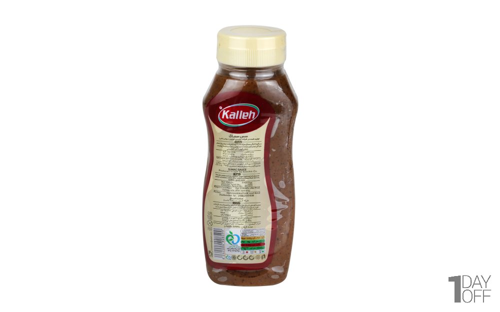 سس سماق کاله مقدار 250 گرم