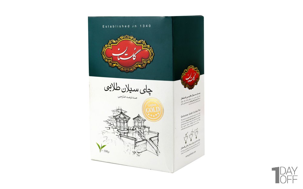 چای سیلان طلایی گلستان مقدار 500 گرم