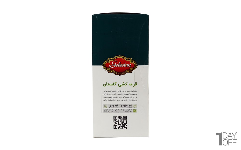 چای سیلان طلایی گلستان مقدار 500 گرم