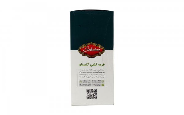 چای سیلان طلایی گلستان مقدار 500 گرم