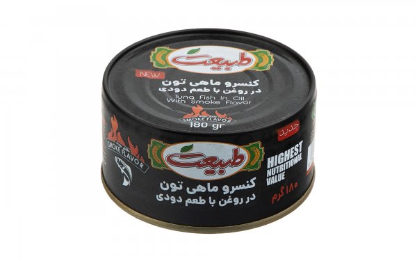 کنسرو ماهی تون در روغن دودی طبیعت مقدار 180 گرم 