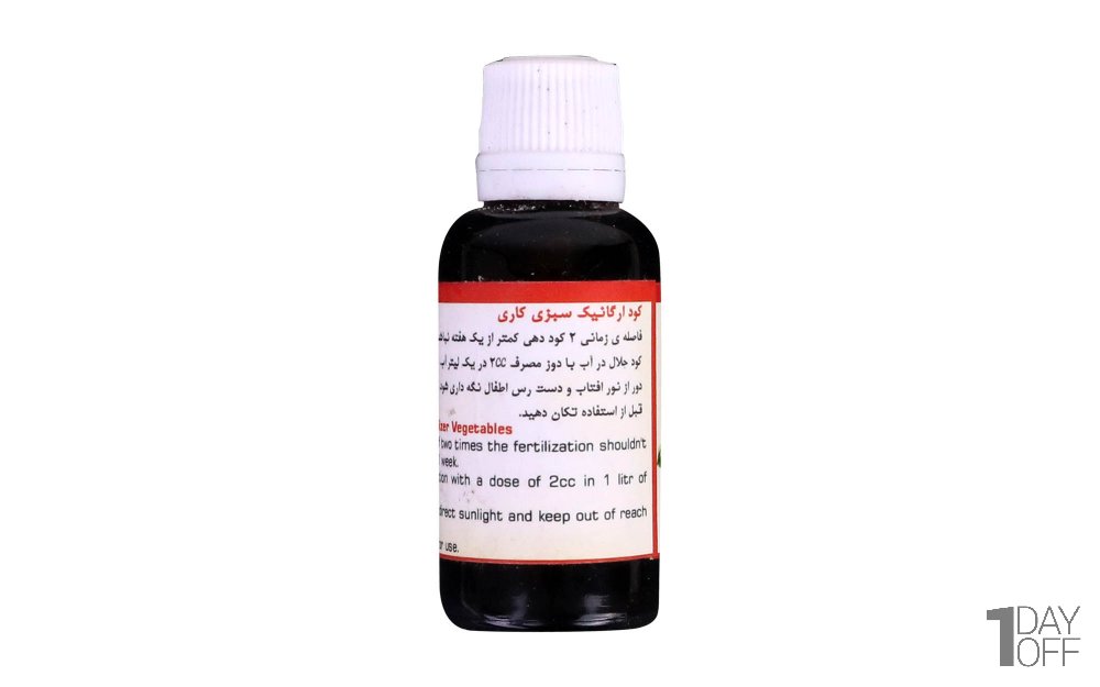کود سبزی‌کاری مایع وانیا آذر سبزینه مقدار 30 میلی‌لیتر 