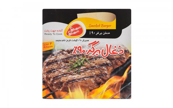 ذغال برگر 90 درصد گوشت قرمز شام‌شام مقدار 400 گرم