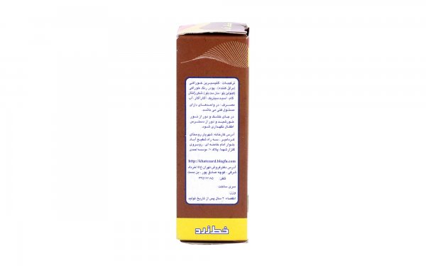 رنگ خوراکی خط زرد مقدار 25 گرم رنگ قهوه‌ای