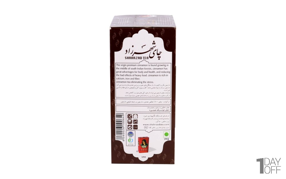 چای دارچین شهرزاد مقدار 500 گرم